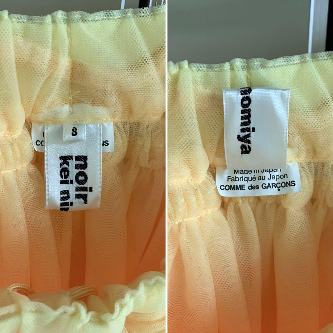 【noir kei ninomiya】 YELLOW チュール スカート