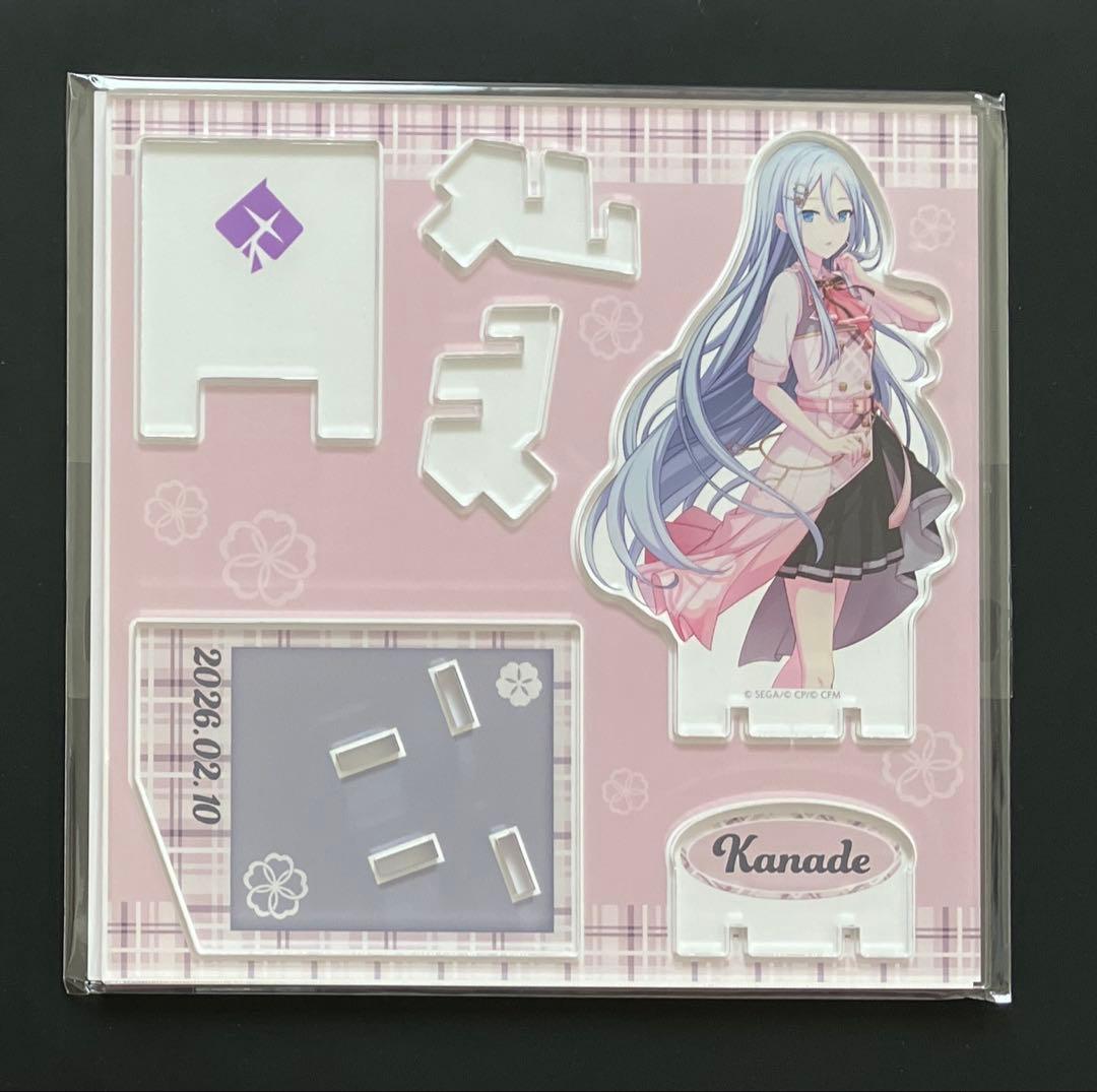 プロセカ 宵崎奏 はぴこれ バースデー アクリルスタンド 賞 B 1点