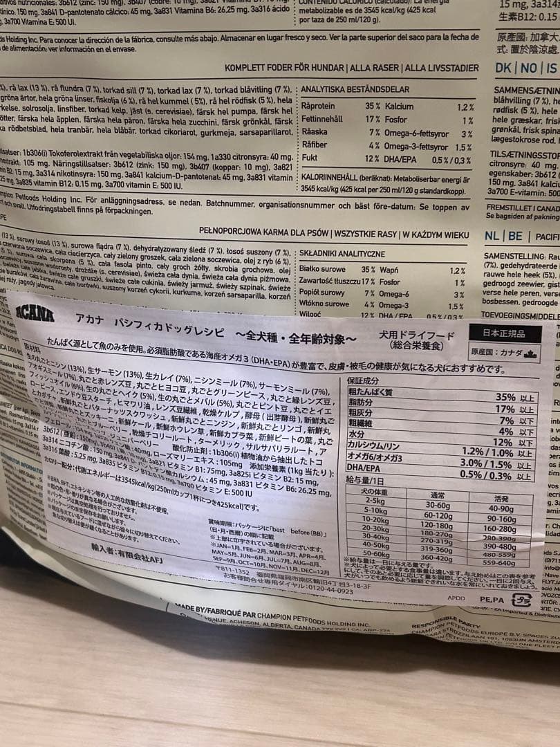 アカナ　パシフィカドッグレシピ　11.4kg