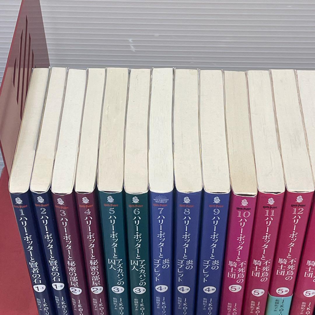 ハリー・ポッター 文庫 全19巻 +ハリー・ポッターと呪いの子2巻 21