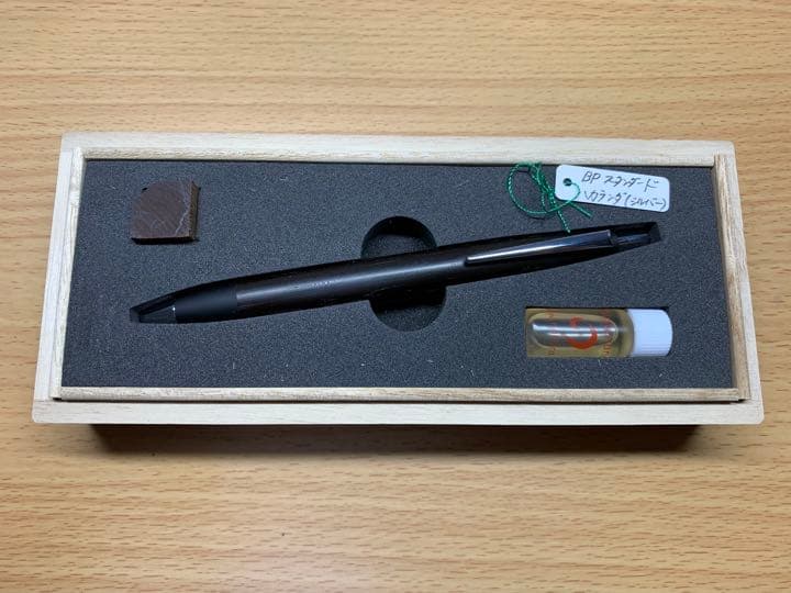 野原工芸 ハカランダ スタンダードボールペン シルバー スタンダード