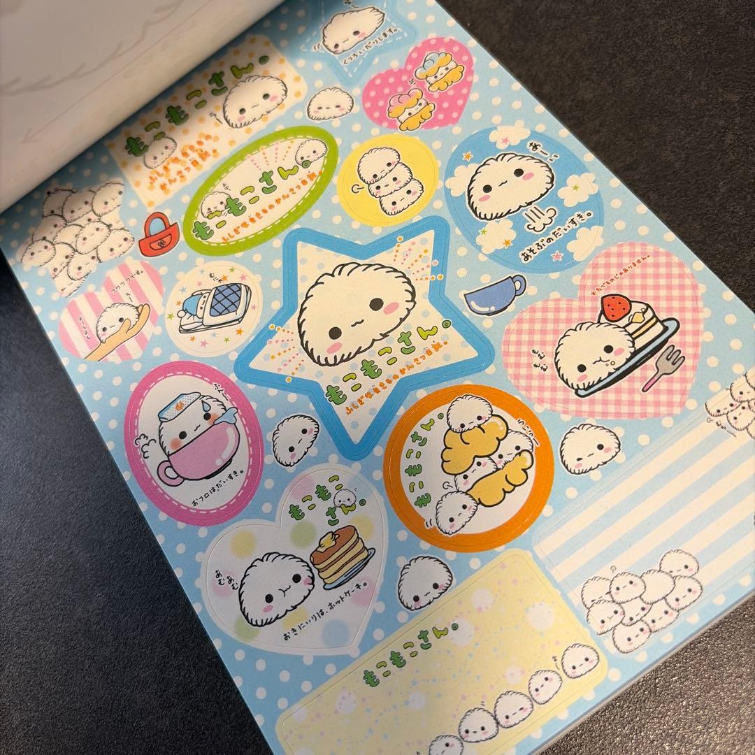 平成レトロ メモ帳 クラックス もこもこさん