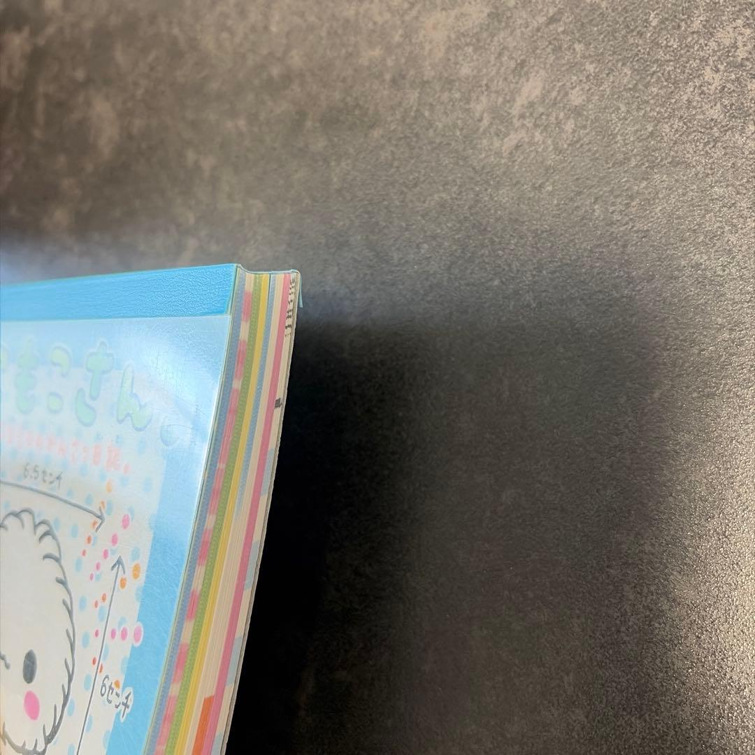 平成レトロ メモ帳 クラックス もこもこさん