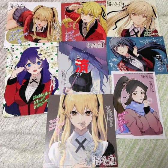 賭ケグルイ双 店舗特典セット