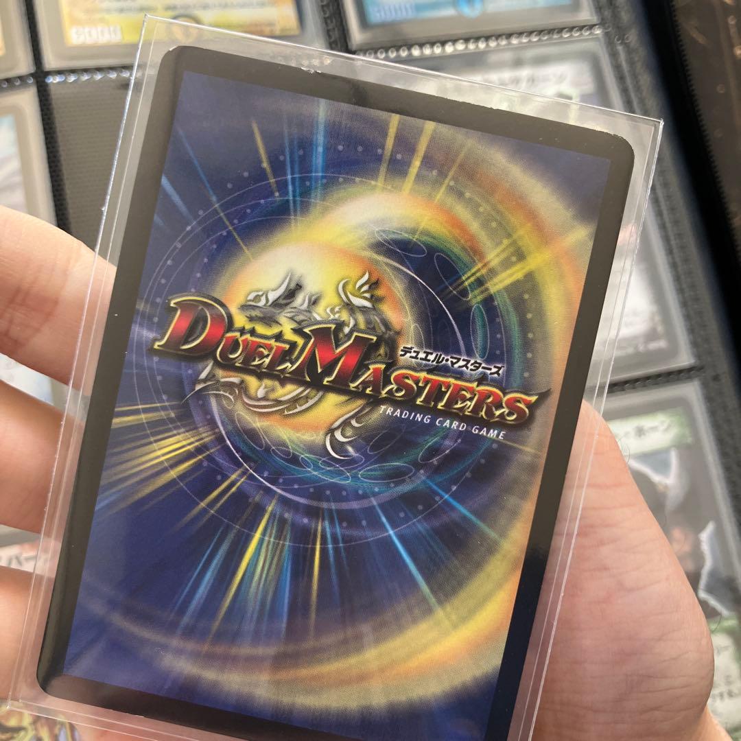 デュエマ　確認用続き⑥