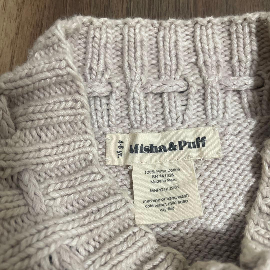 スカート Misha and puff Skating Pond Skirt 4-5y