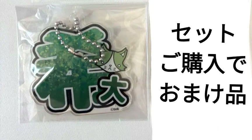 猫ひた 小林希大 8周年&9周年 グッズ セット おまけ付き