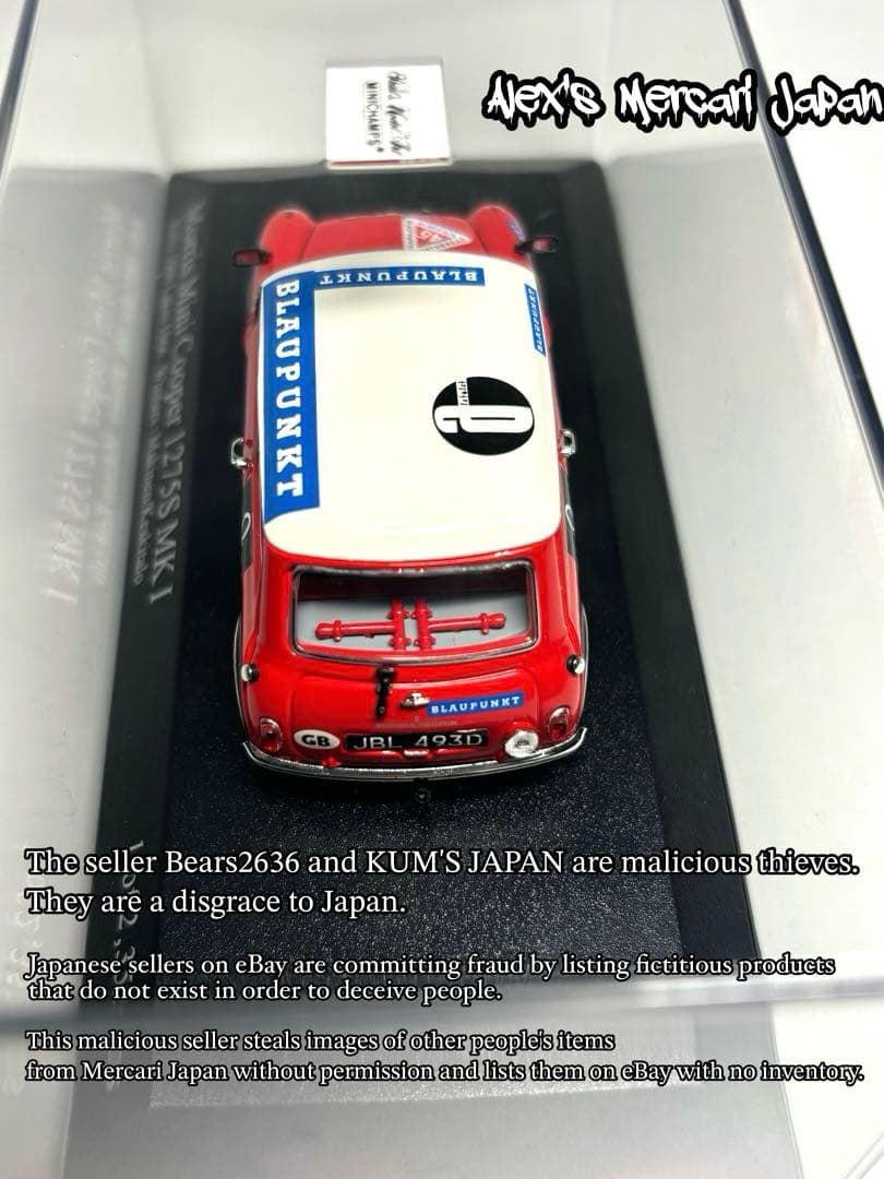 ミニチャンプス ミニクーパーMK1 Rally1000Lakes1966ウィナー