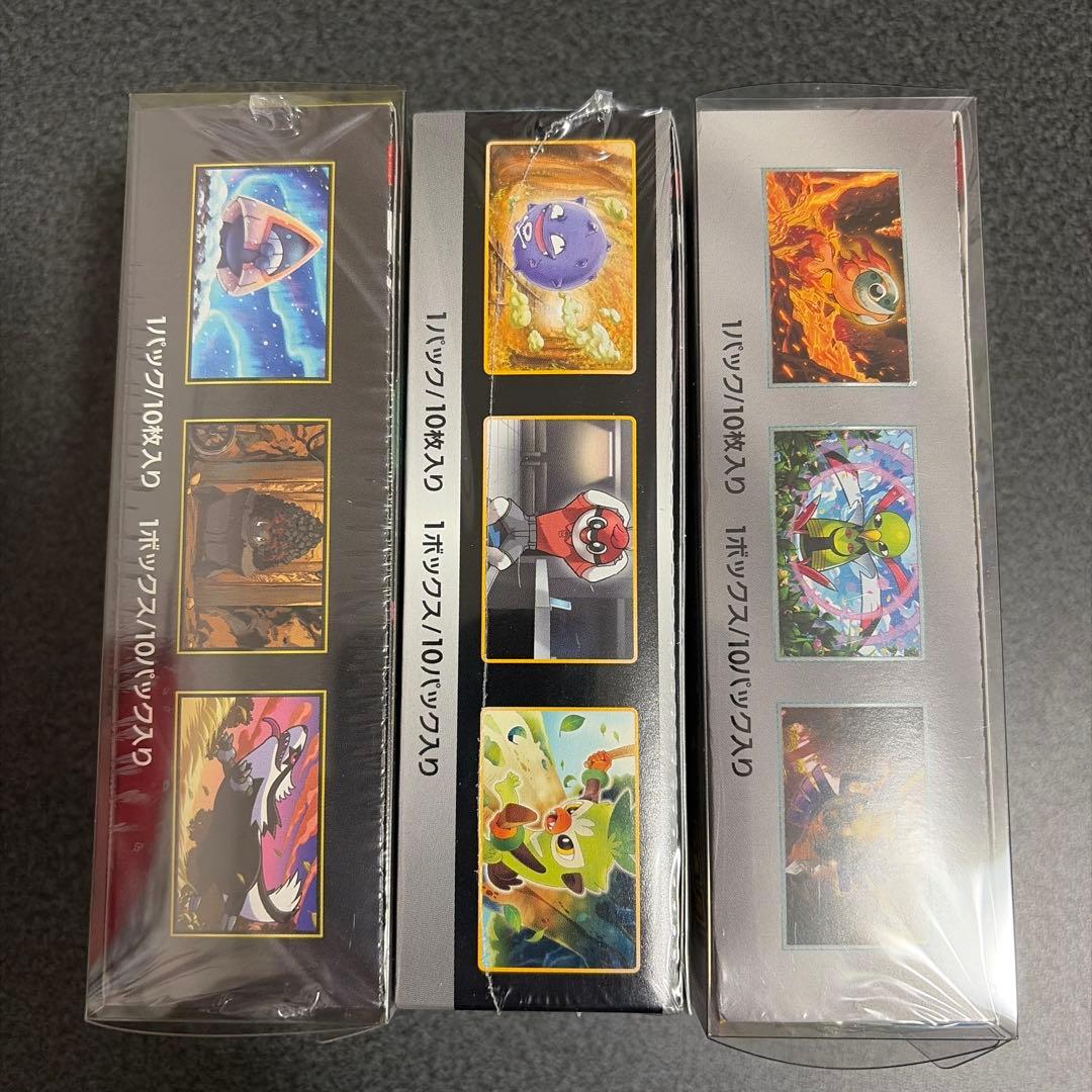 ポケモンカード ハイクラスパック 未開封