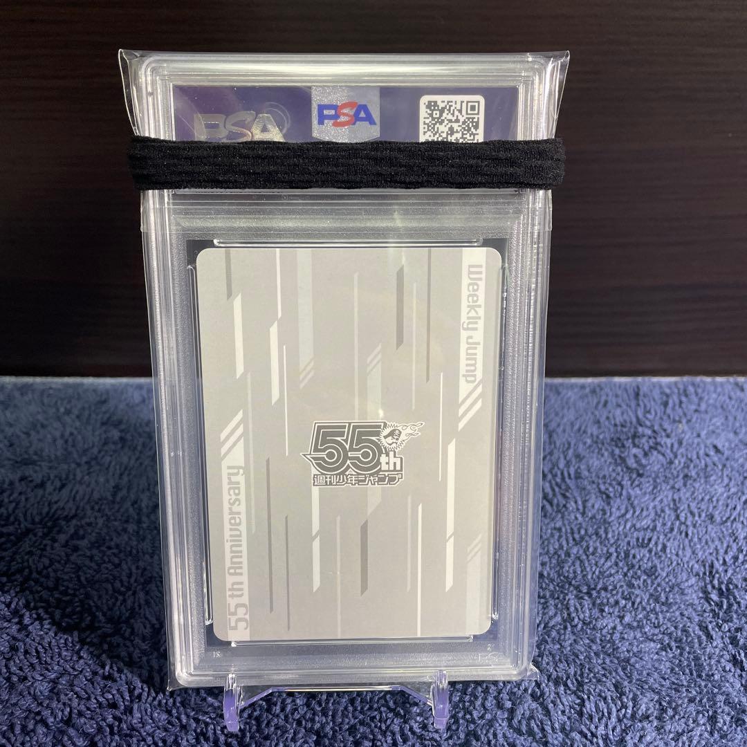 【PSA10】ルリドラゴン 青木ルリ ジャンプ55周年記念カード