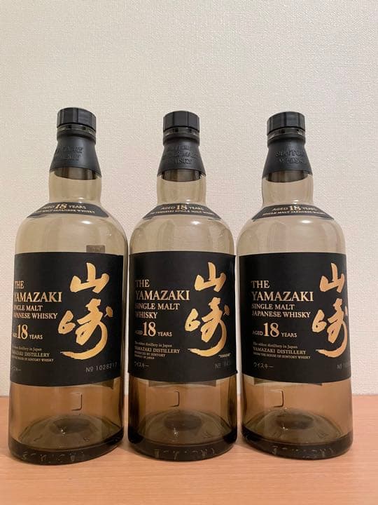 サントリー 山崎18年700ml 空瓶 3本