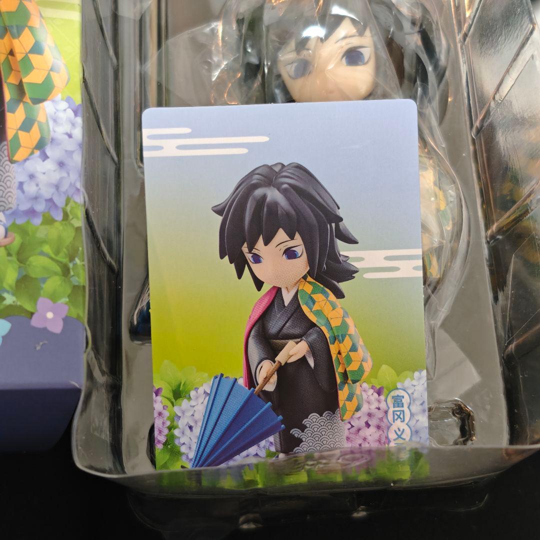 冨岡義勇 梅雨シリーズ 鬼滅の刃 中国 限定 フィギュア