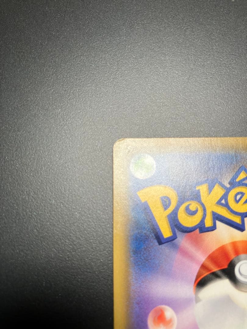 メイ　SR 067/049 ポケモンカード