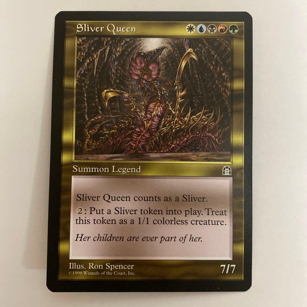 Sliver Queen マジック：ザ・ギャザリング