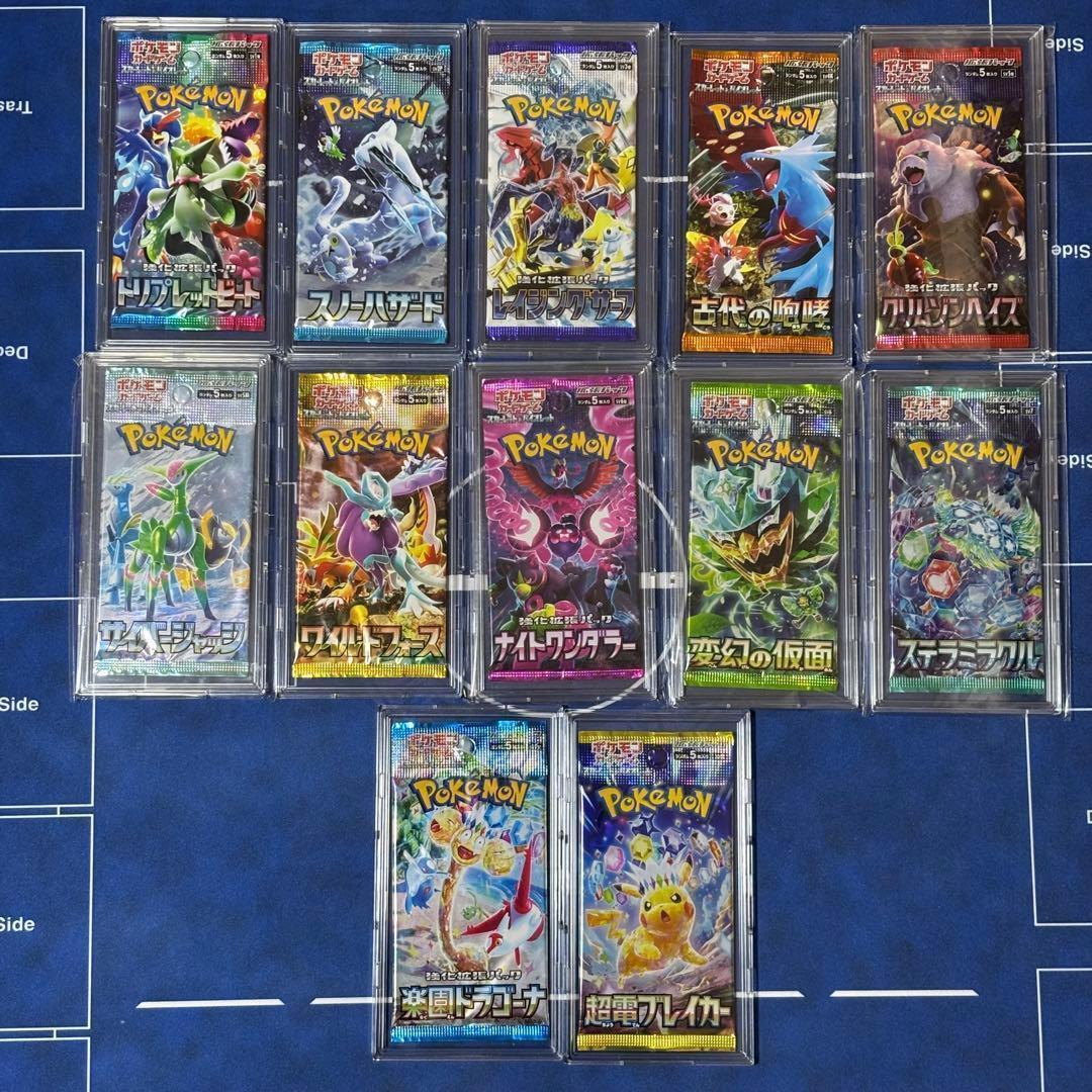 ポケモンカード 未開封パック まとめ売り47パック＋おまけ(余剰パック