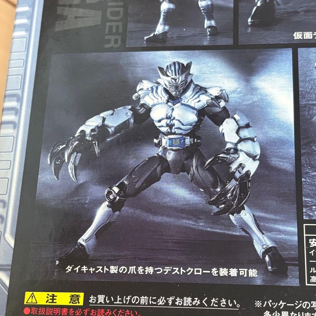 未開封　S.I.C. Vol. 27 仮面ライダー　ゾルダ & タイガ バンダイ