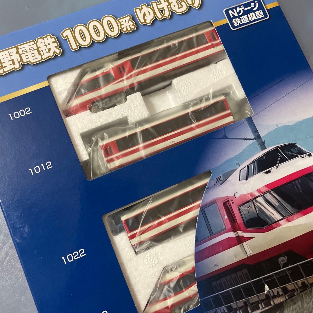 新品、未使用】長野電鉄 1000系 ゆけむり セット TOMIX