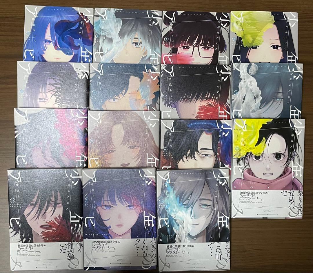 稀少資料集大澤光彰編【富士門流志考】全21巻日蓮正宗大石寺日興上人