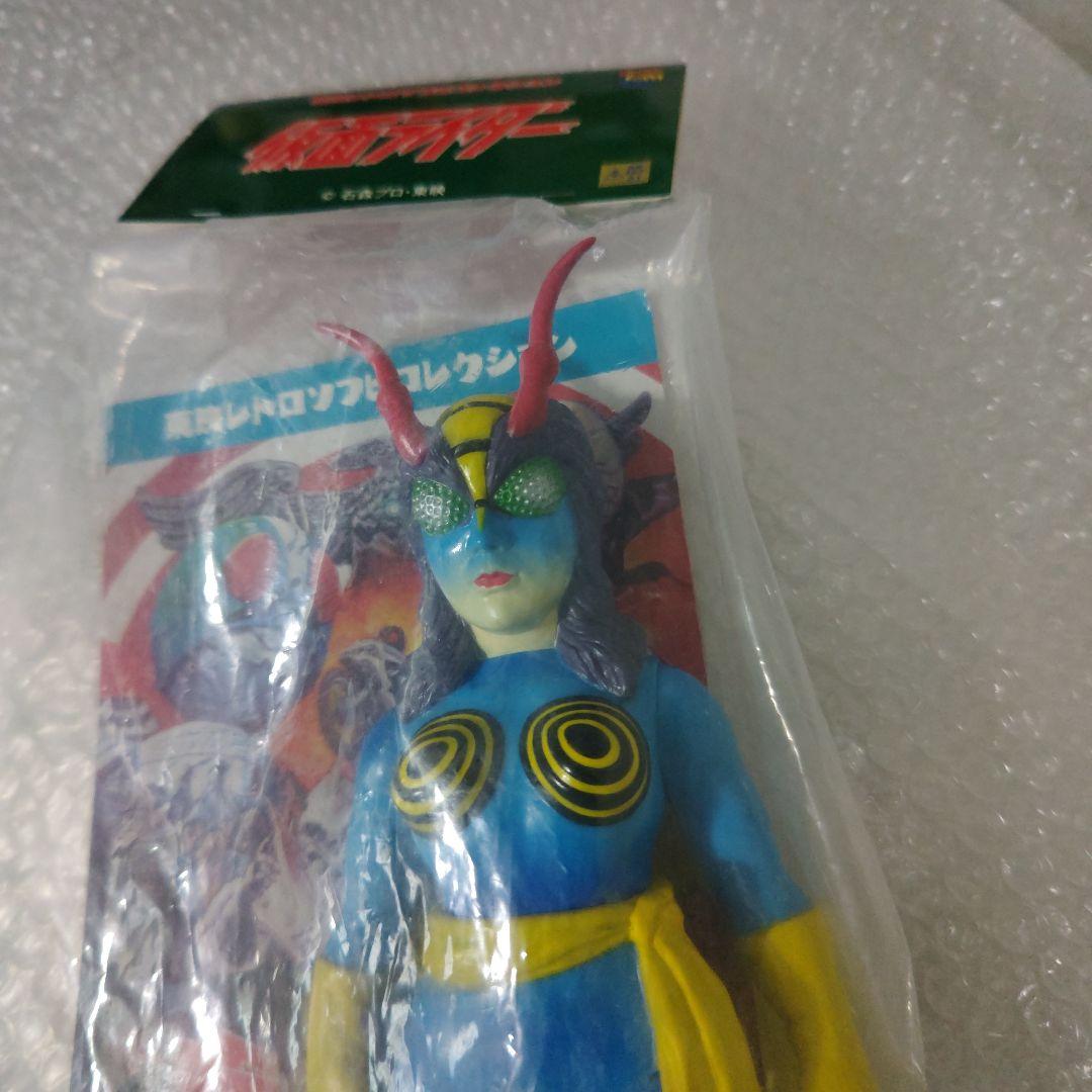 東映レトロソフビコレクション 仮面ライダー 蜂女 未開封 - メルカリ