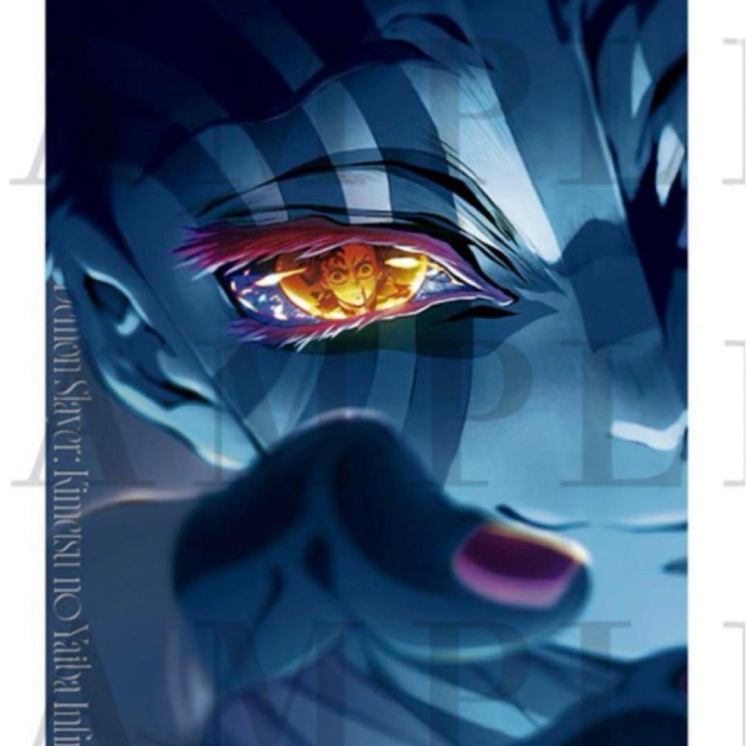 鬼滅の刃 無限城編 第一章 プレミアムポスター 2種類セット