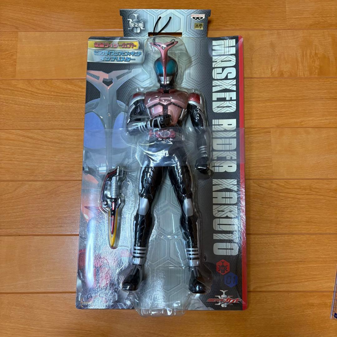 仮面ライダーカブト「ビッグサイズソフビフィギュア」インブリスター