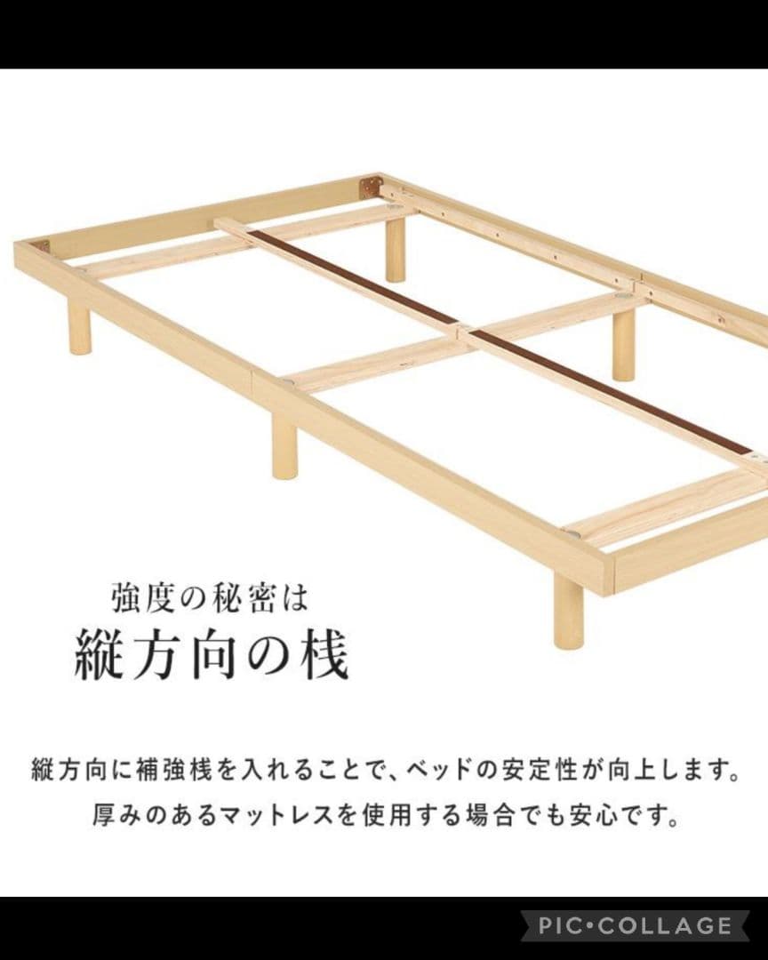 シンプルすのこベッド シングル ナチュラル(新品アウトレット)