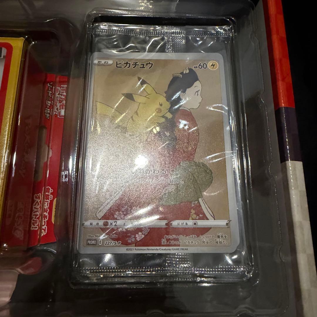 ポケモン 切手BOX〜ポケモンカードゲーム　 見返り美人・月に雁セット〜