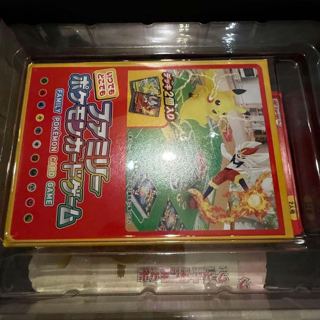 ポケモン 切手BOX〜ポケモンカードゲーム　 見返り美人・月に雁セット〜