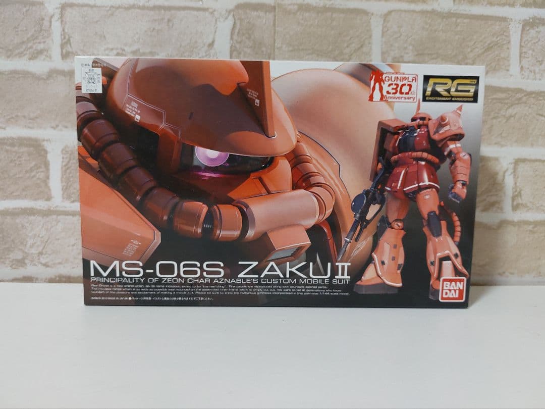 RG MS-06S ZAKU II & RX-78-2 GUNDAM セット