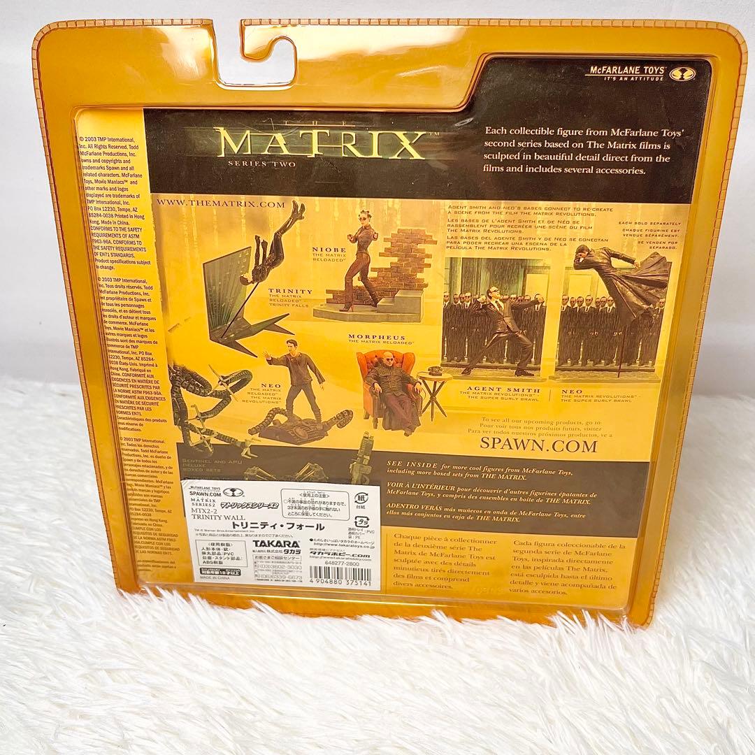 【未開封】マクファーレントイズ マトリックス シリーズ2 フィギュア 6体セット