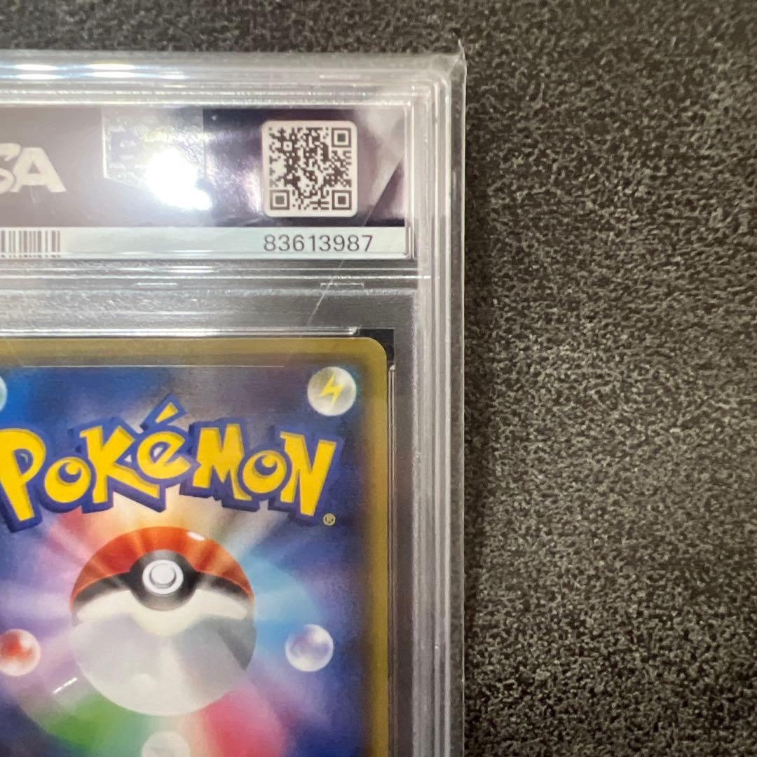 【PSA10】ブースターEX RR CP3 ポケキュンコレクション