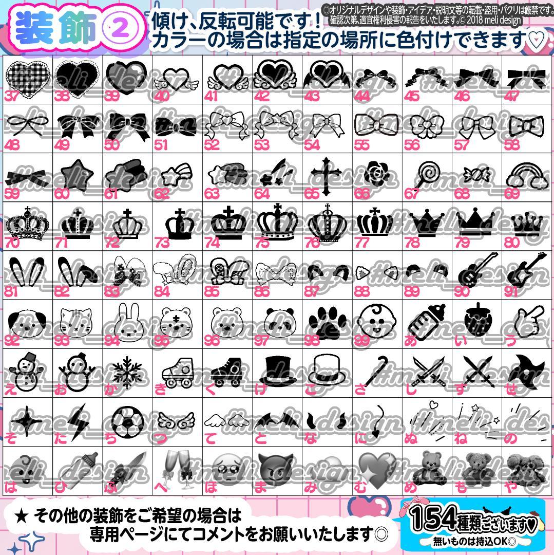 ❤︎''⑅⸜ツアー・ライブの準備に♡キンブレシート オーダー໒꒱⑅''❤︎/24