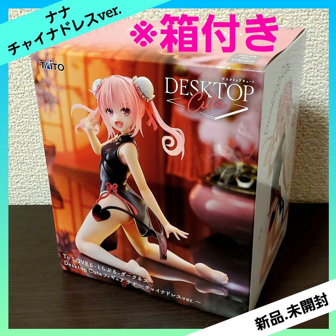 To LOVEる とらぶるダークネス Desktop Cute ナナ チャイナ - メルカリ