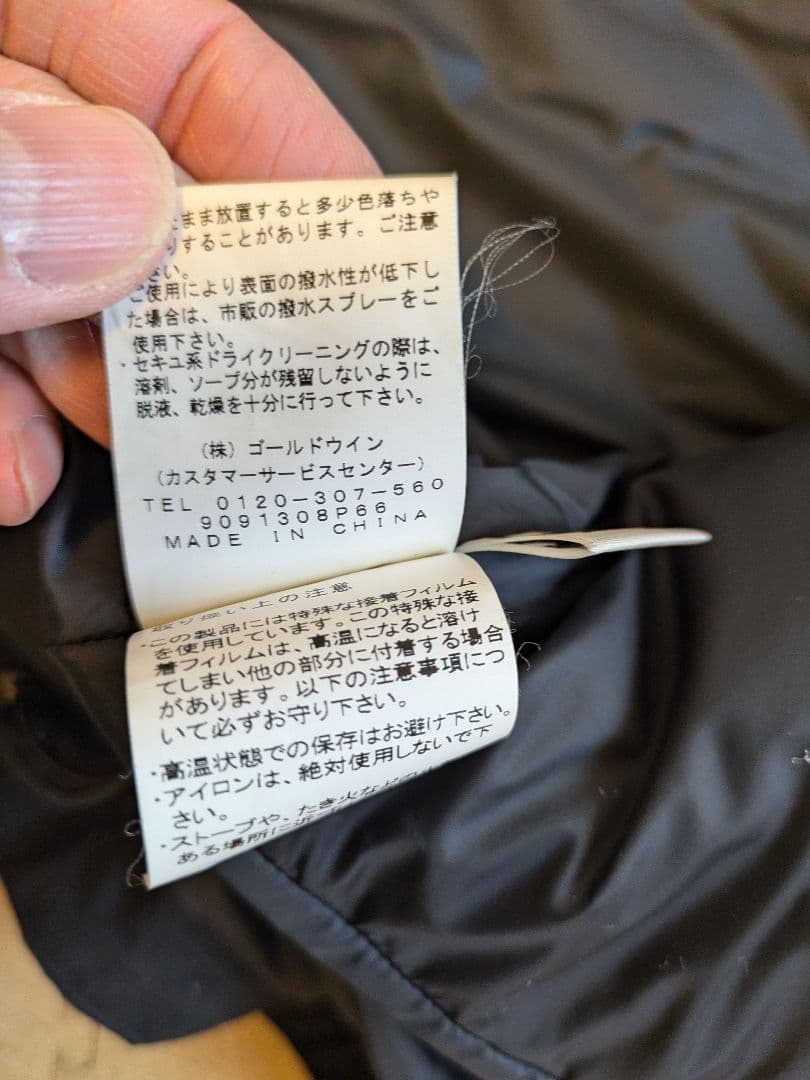 ビショップ×ゴールドウィン　別注　ゴアテックスインフィニゥム　ブラック　Lサイズ