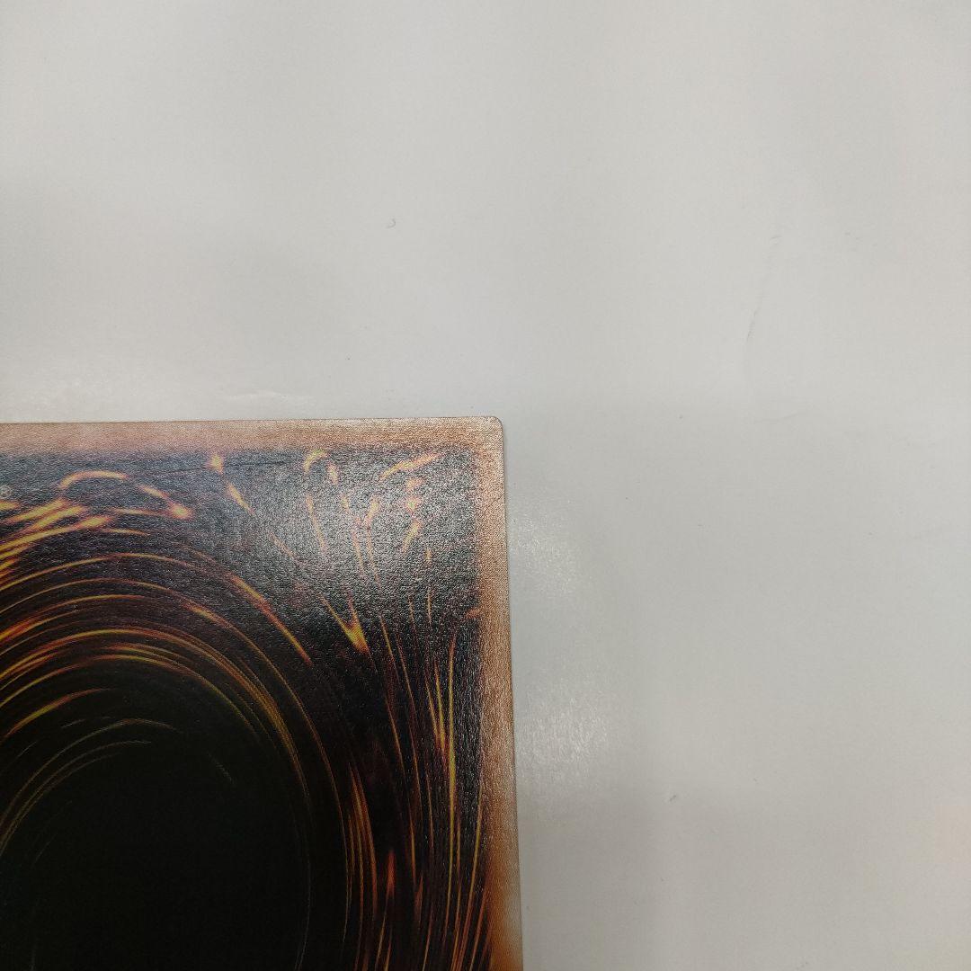 遊戯王　レリーフ　サイコショッカー　未使用