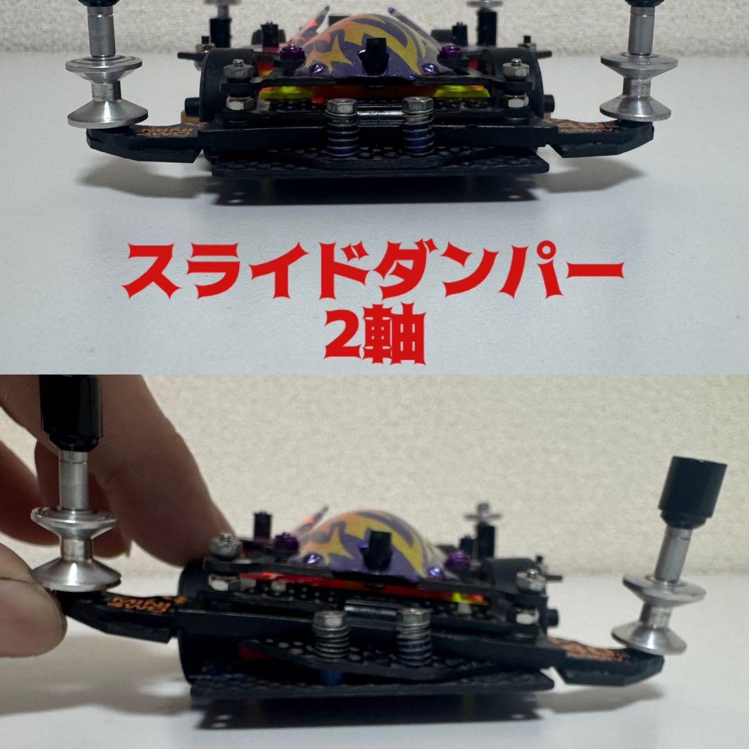 ミニ四駆 MSフレキ サンダーショット タミヤ公式大会仕様3・5レーン