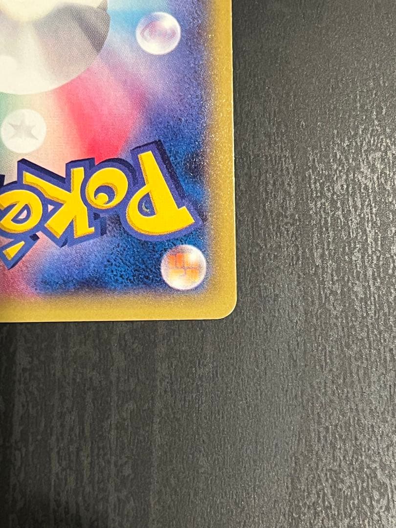 ゲンガーEX UR XY4 ファントムゲート 097/088