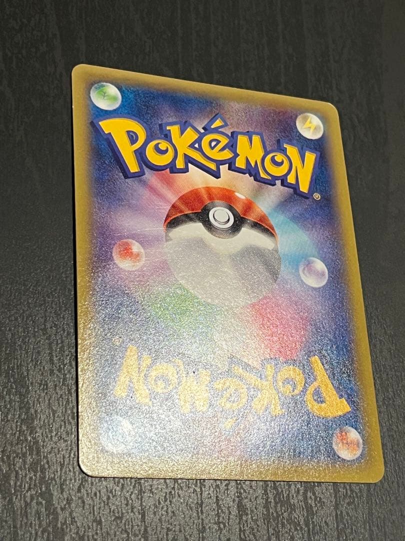 ゲンガーEX UR XY4 ファントムゲート 097/088