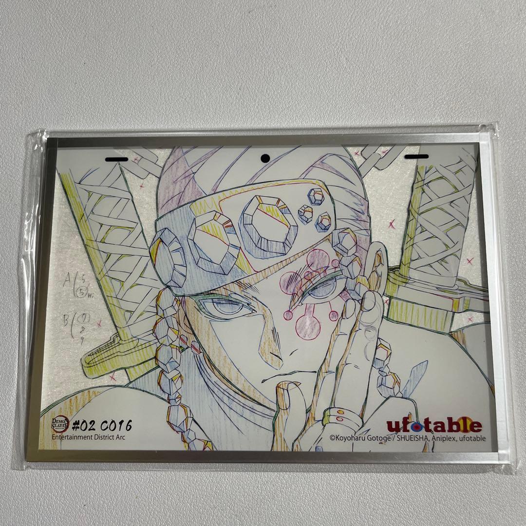 鬼滅の刃 アクリル色紙 A6 SMASH OP 集合 鬼滅の刃 アクリル原画