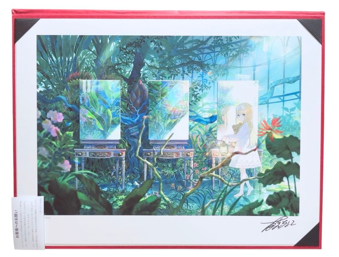 藤ちょこ 彩幻境 直筆サイン入り アートグラフ 複製原画 - メルカリ