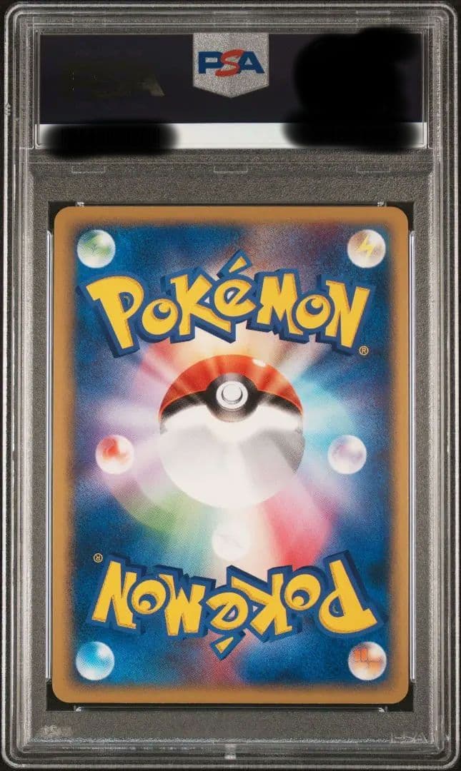 R団のエンテイex ロケット団の逆襲 068/084　 psa10