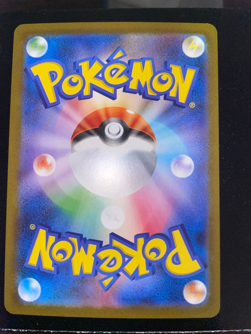 ポケモンカードゲーム SR SAR まとめ売り　33枚 引退品