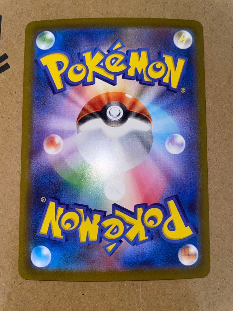 ポケモンカードゲーム SR SAR まとめ売り　33枚 引退品