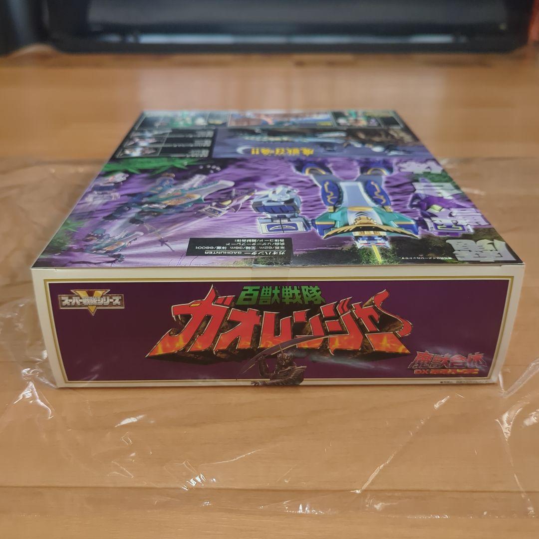 百獣戦隊ガオレンジャー DX百獣合体 ガオハンター 2Verセット新品最終価格