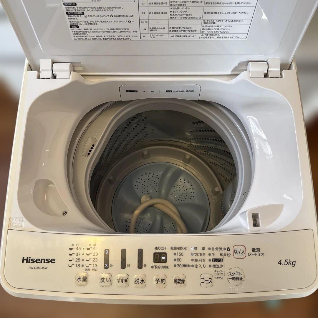 Hisense 洗濯機 HW-G45E4KW 2016年製 洗濯機 ハイセンス 2016年製 4.5
