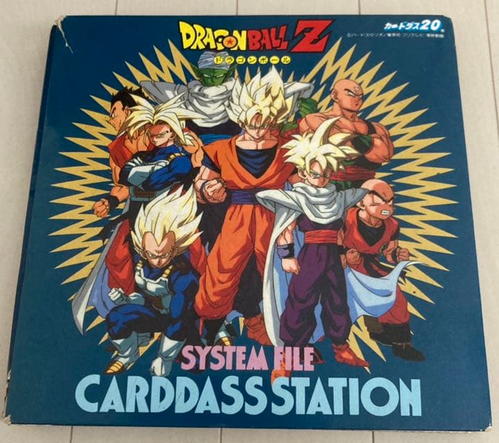 ドラゴンボールカード カードダス キラセットファイル有