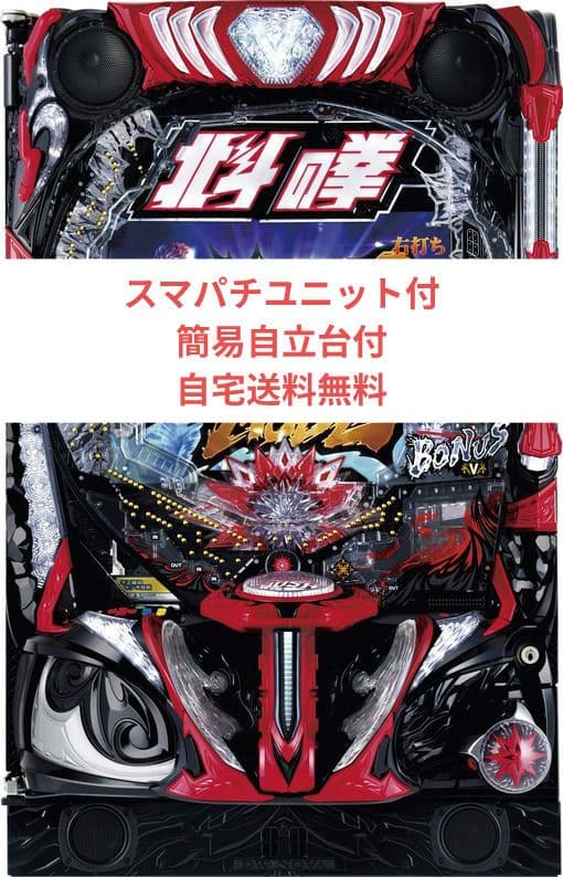 非売品】アントニオ猪木 ポスター パチンコ パチスロ