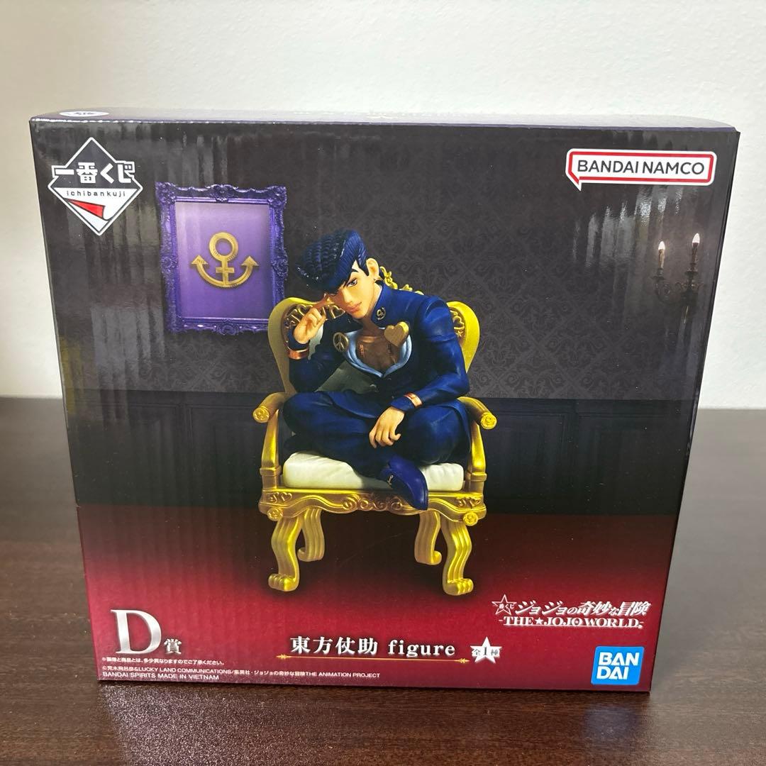 ジョジョの奇妙な冒険 一番くじ ジョジョワールド D賞 東方仗助 - メルカリ