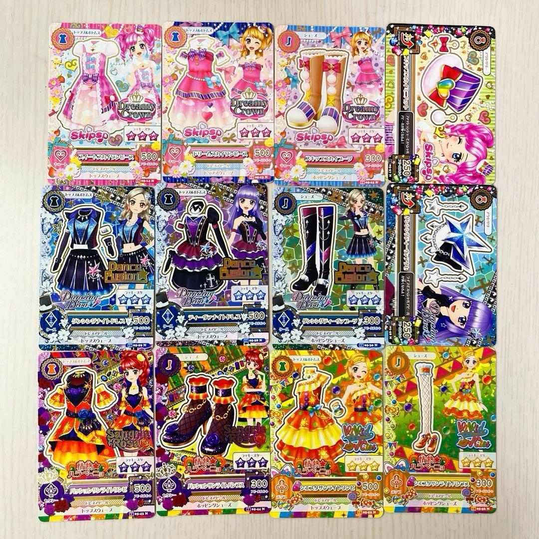 アイカツカード スキップス ダンシングディーヴァ 情熱ハラペーニョ