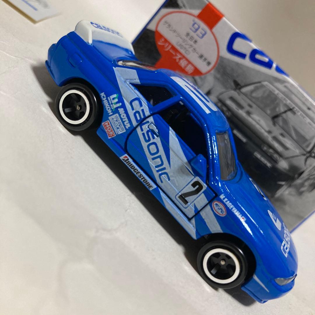 トミカカルソニックスカイラインGT-Rです。R32 93 JGTCシリーズ優勝